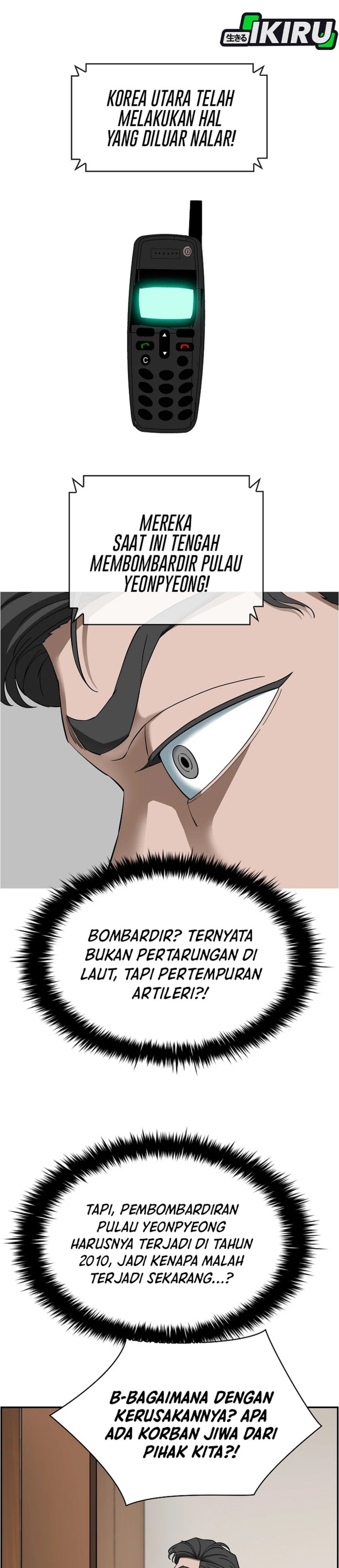 Should I Make You a Nuclear Weapon? Chapter 50 page 5
