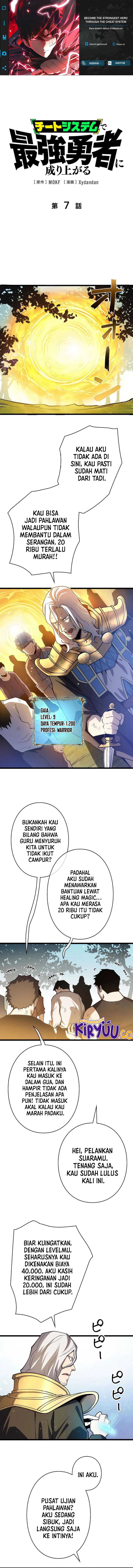 Become the Strongest Hero Through the Cheat System Chapter 07