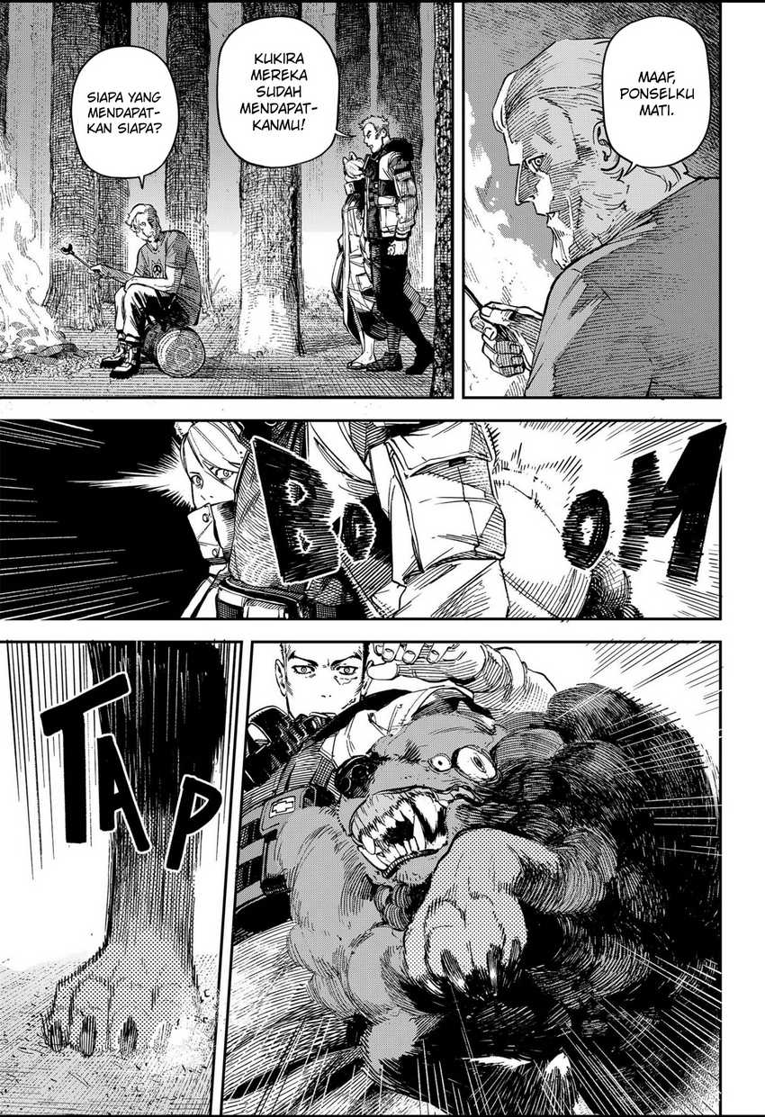 NO＼NAME Chapter 06