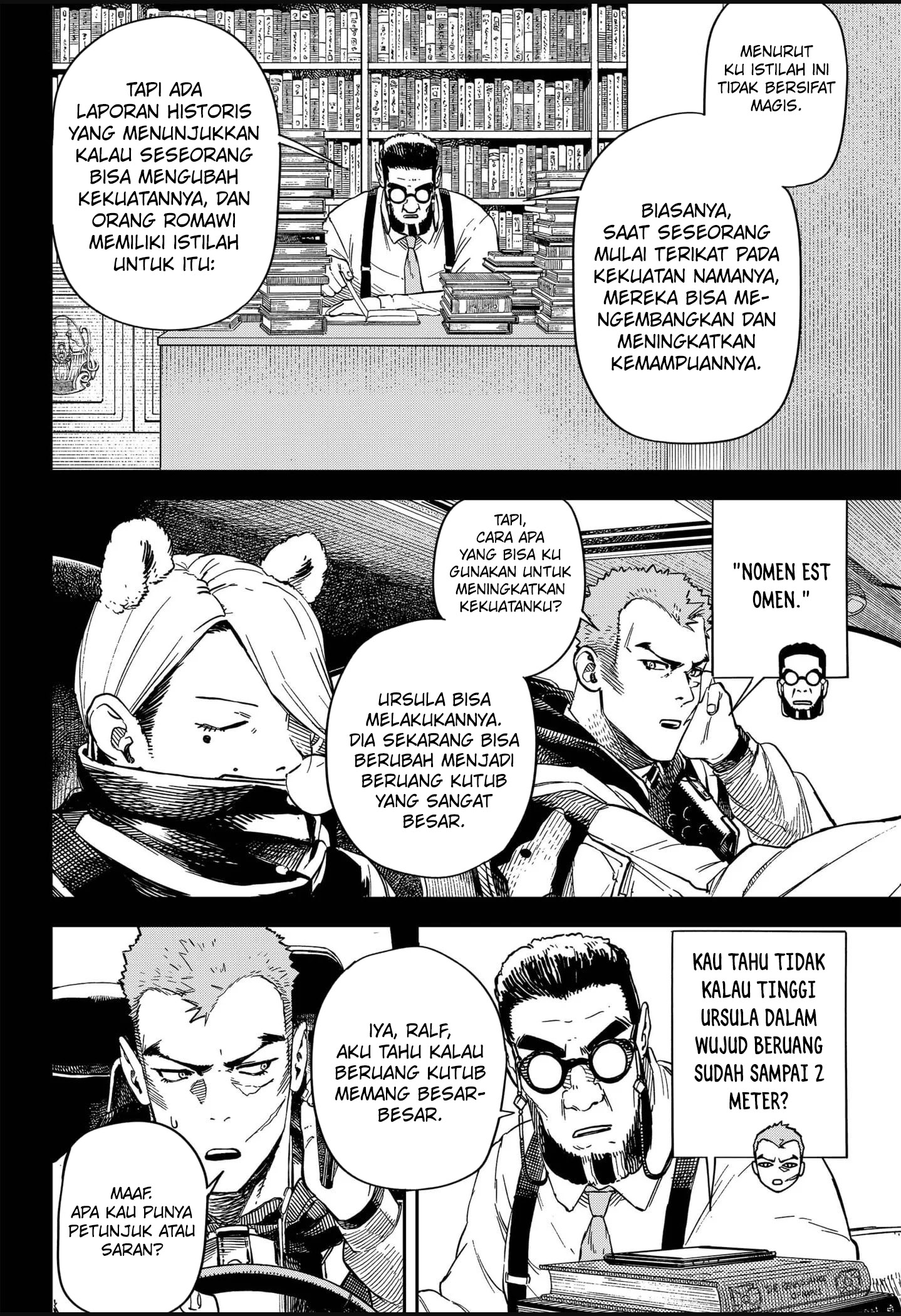 NO＼NAME Chapter 12