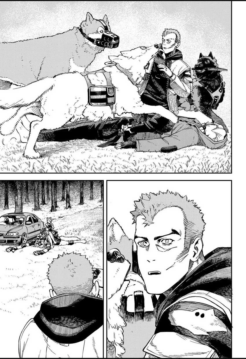 NO＼NAME Chapter 13