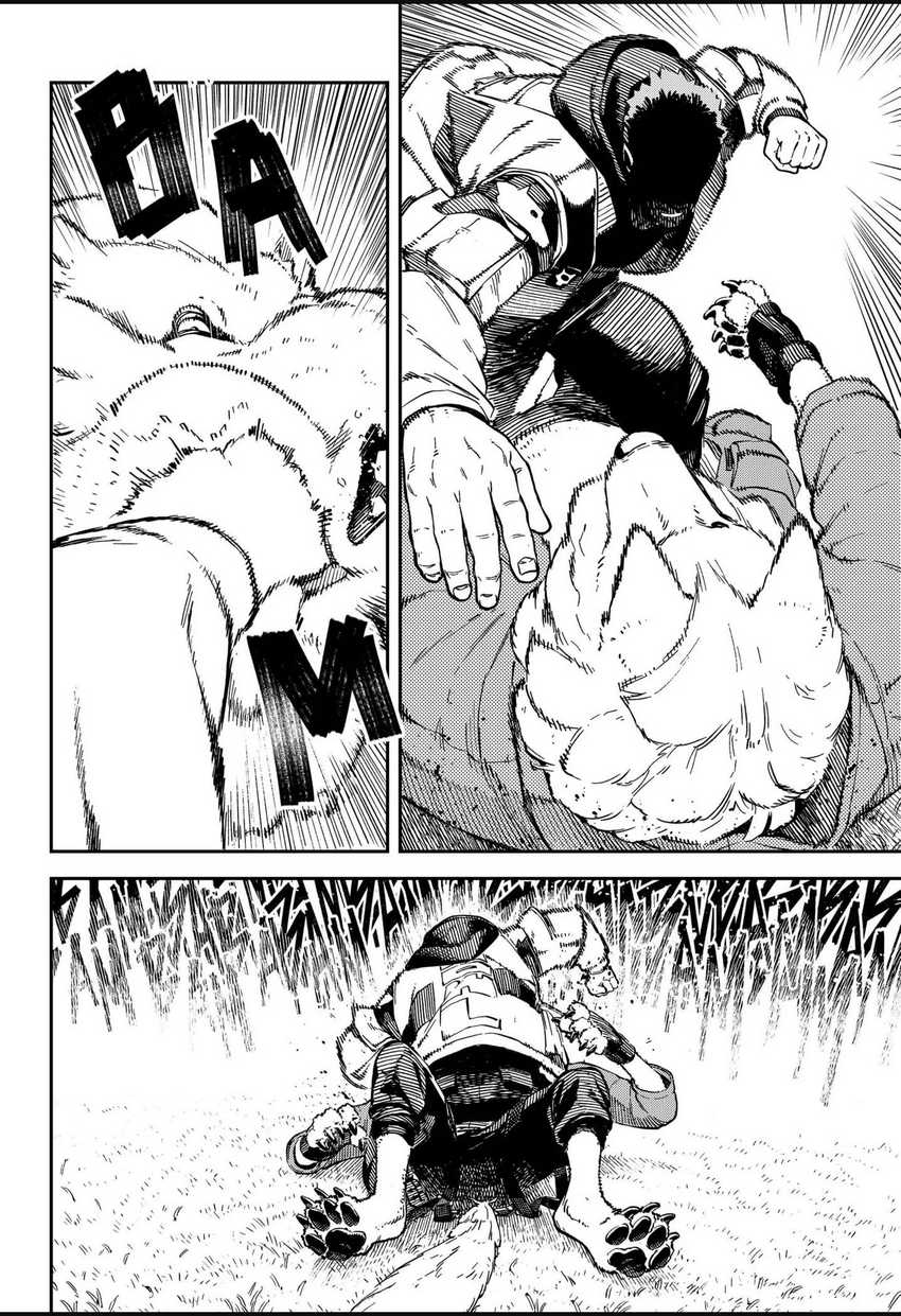 NO＼NAME Chapter 13