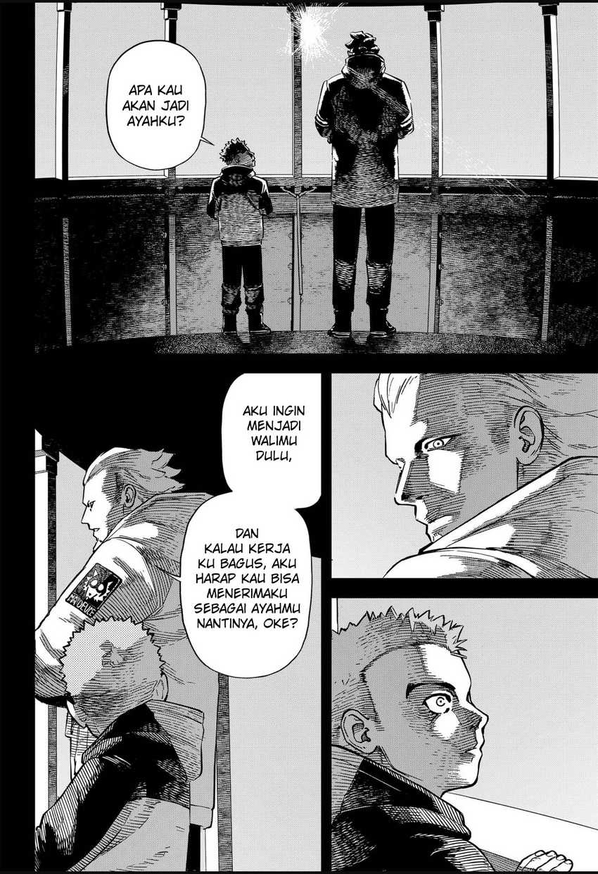 NO＼NAME Chapter 13