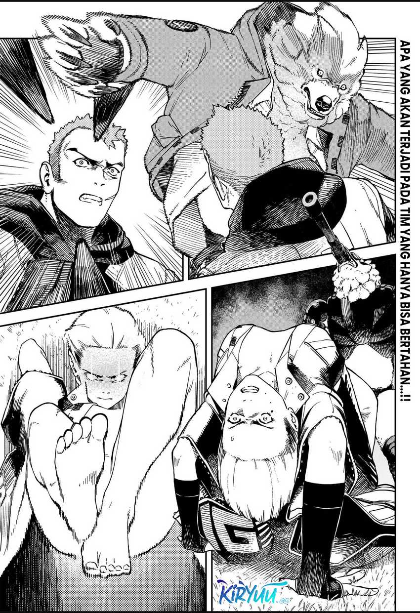 NO＼NAME Chapter 13
