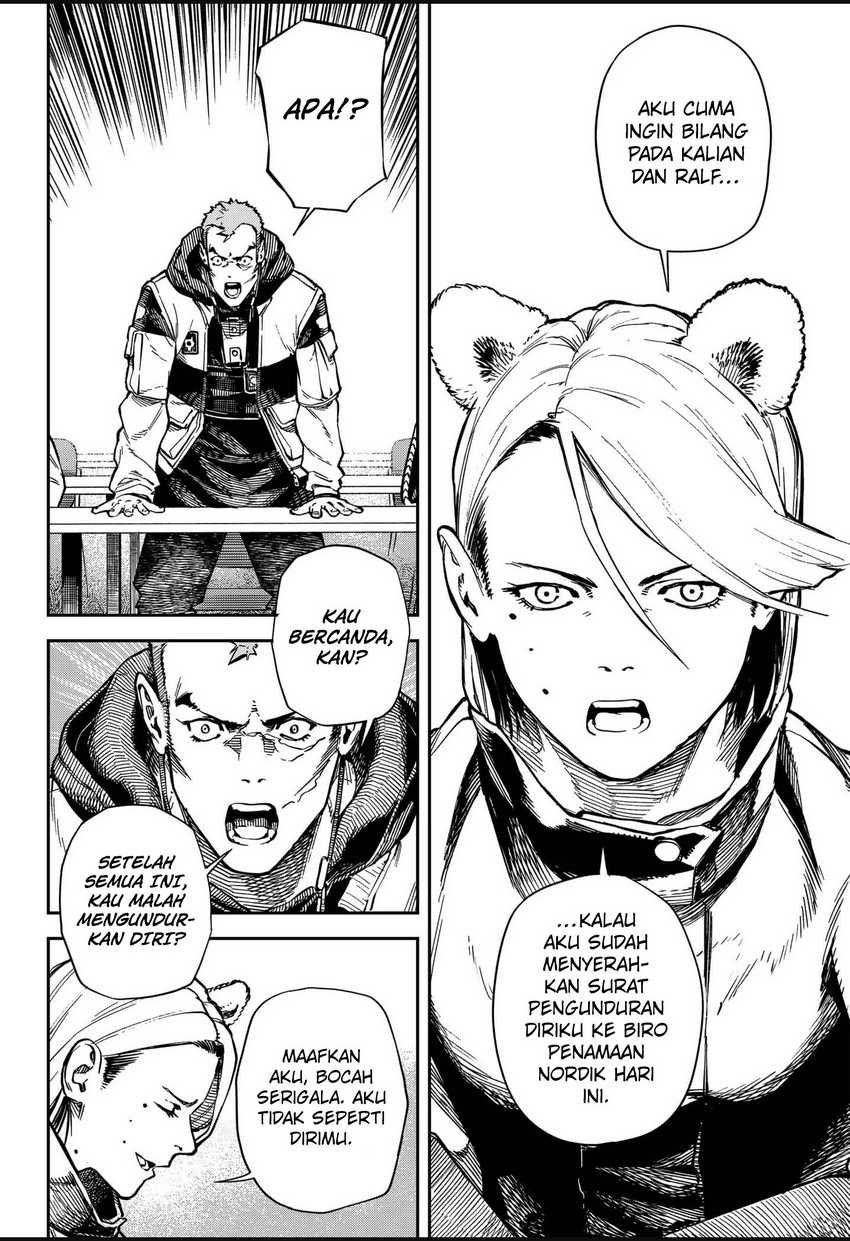 NO＼NAME Chapter 14