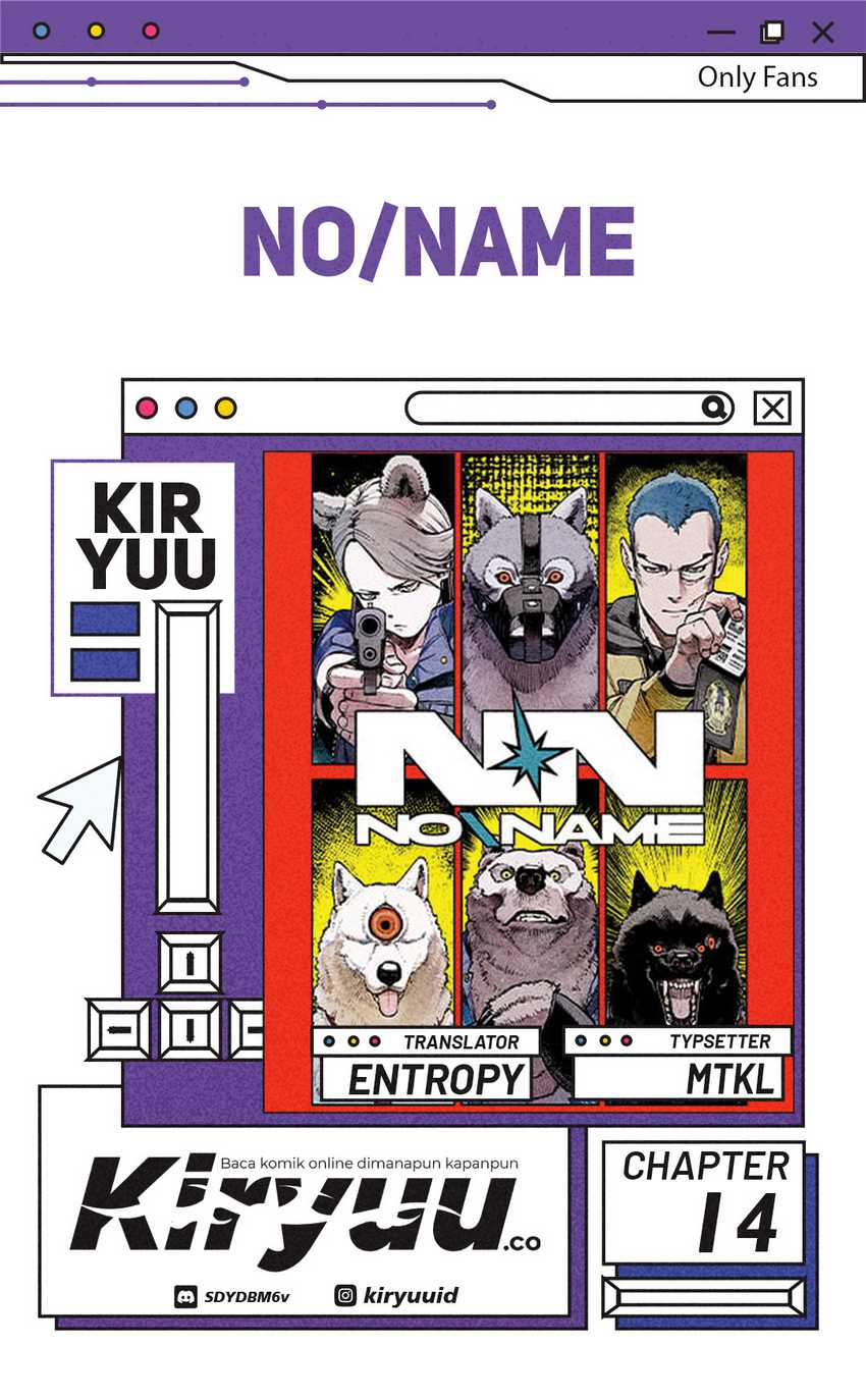 NO＼NAME Chapter 14