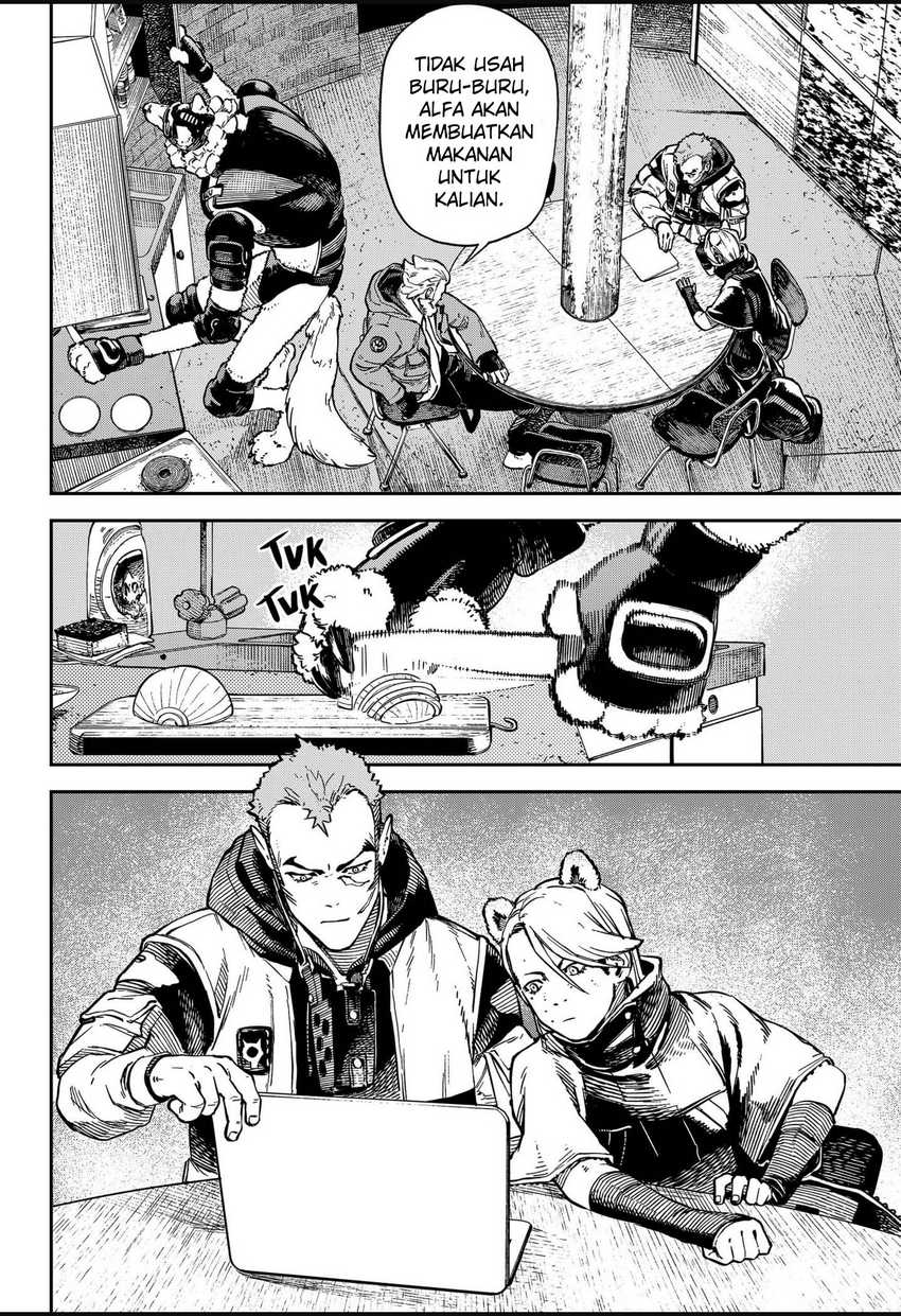 NO＼NAME Chapter 14