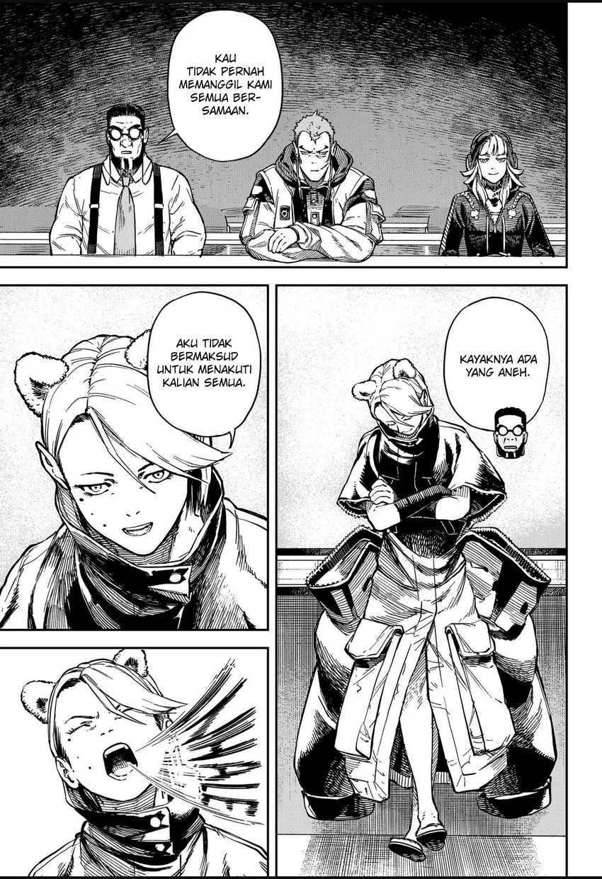 NO＼NAME Chapter 14