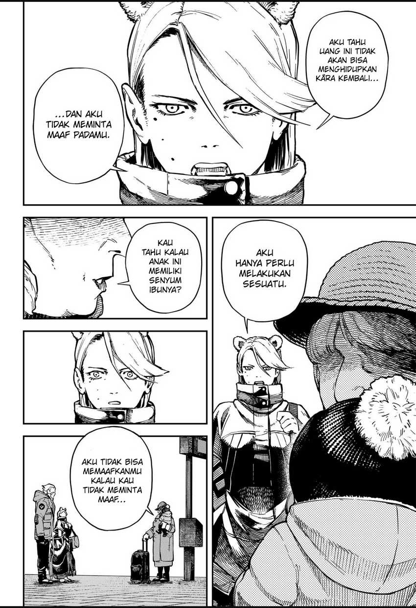 NO＼NAME Chapter 14