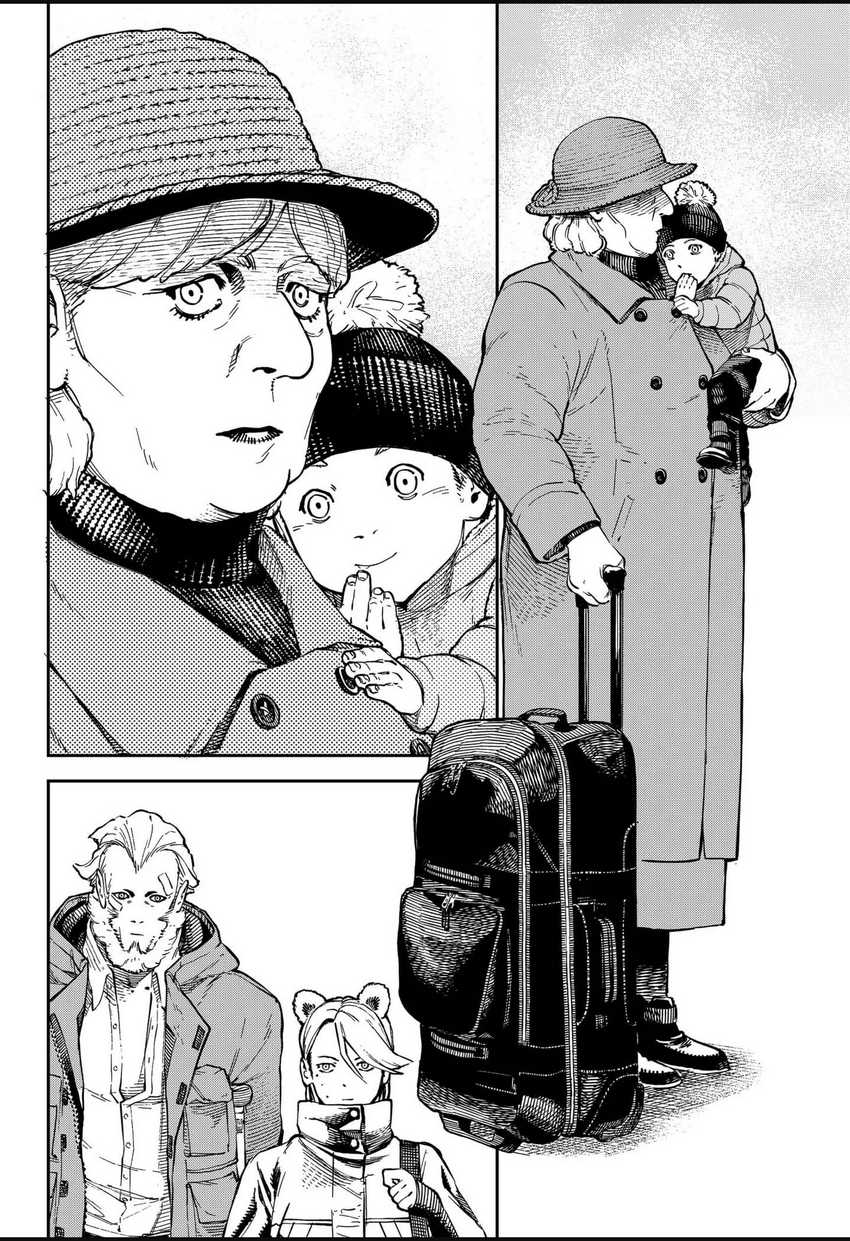 NO＼NAME Chapter 14