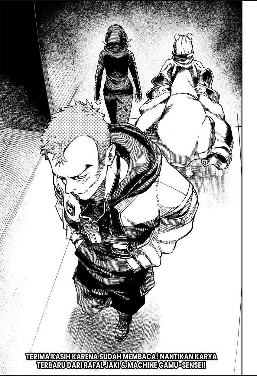 NO＼NAME Chapter 14