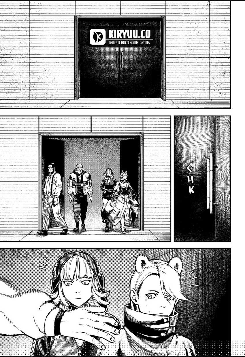 NO＼NAME Chapter 14