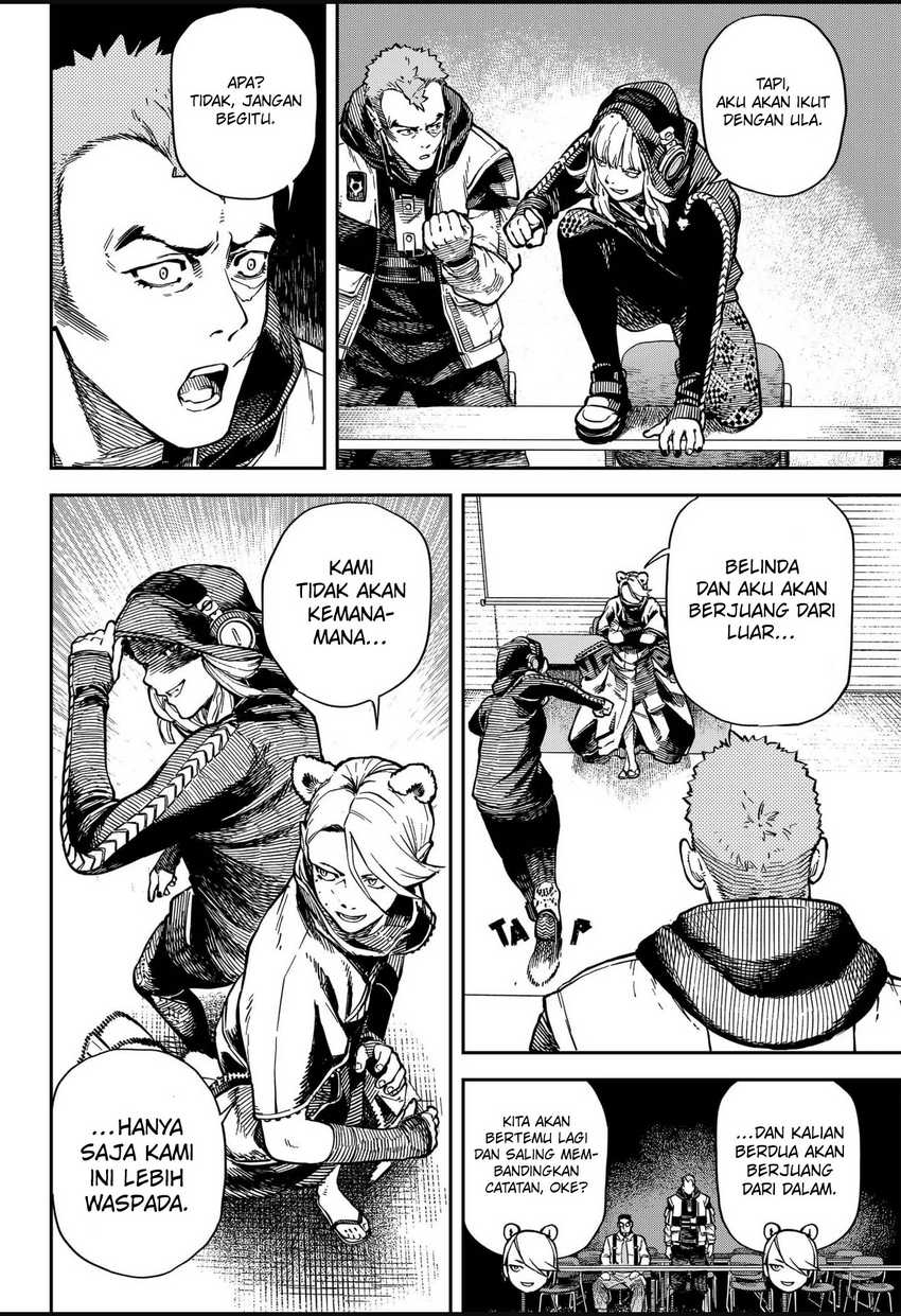 NO＼NAME Chapter 14
