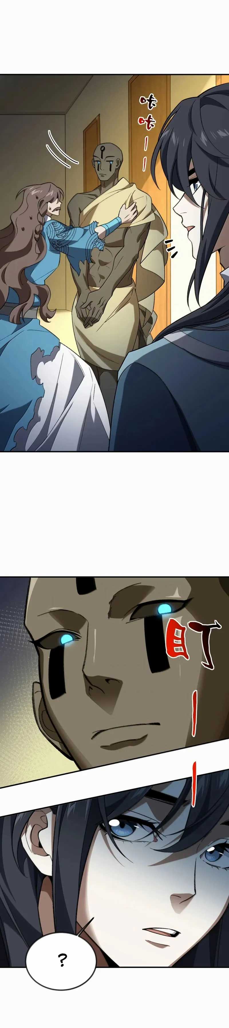 I Work Nine To Five In The Immortal Cultivation World Chapter 109