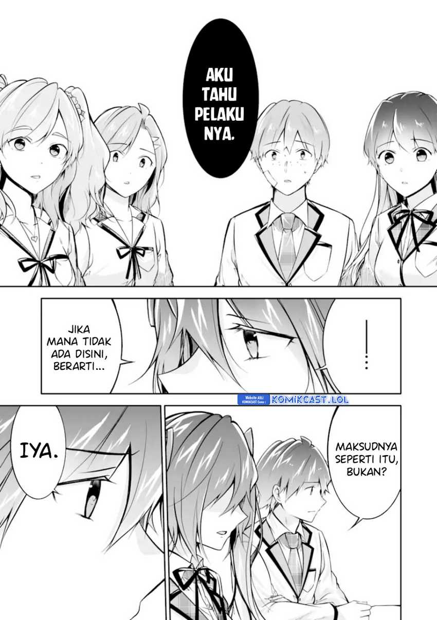 Chuuko demo Koi ga Shitai! Chapter 129