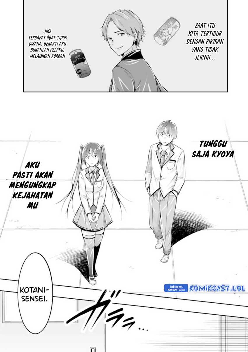 Chuuko demo Koi ga Shitai! Chapter 130