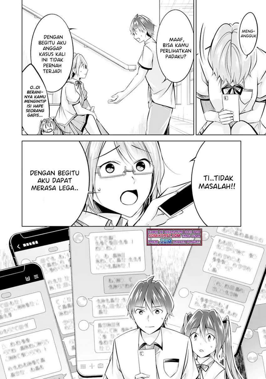 Chuuko demo Koi ga Shitai! Chapter 92