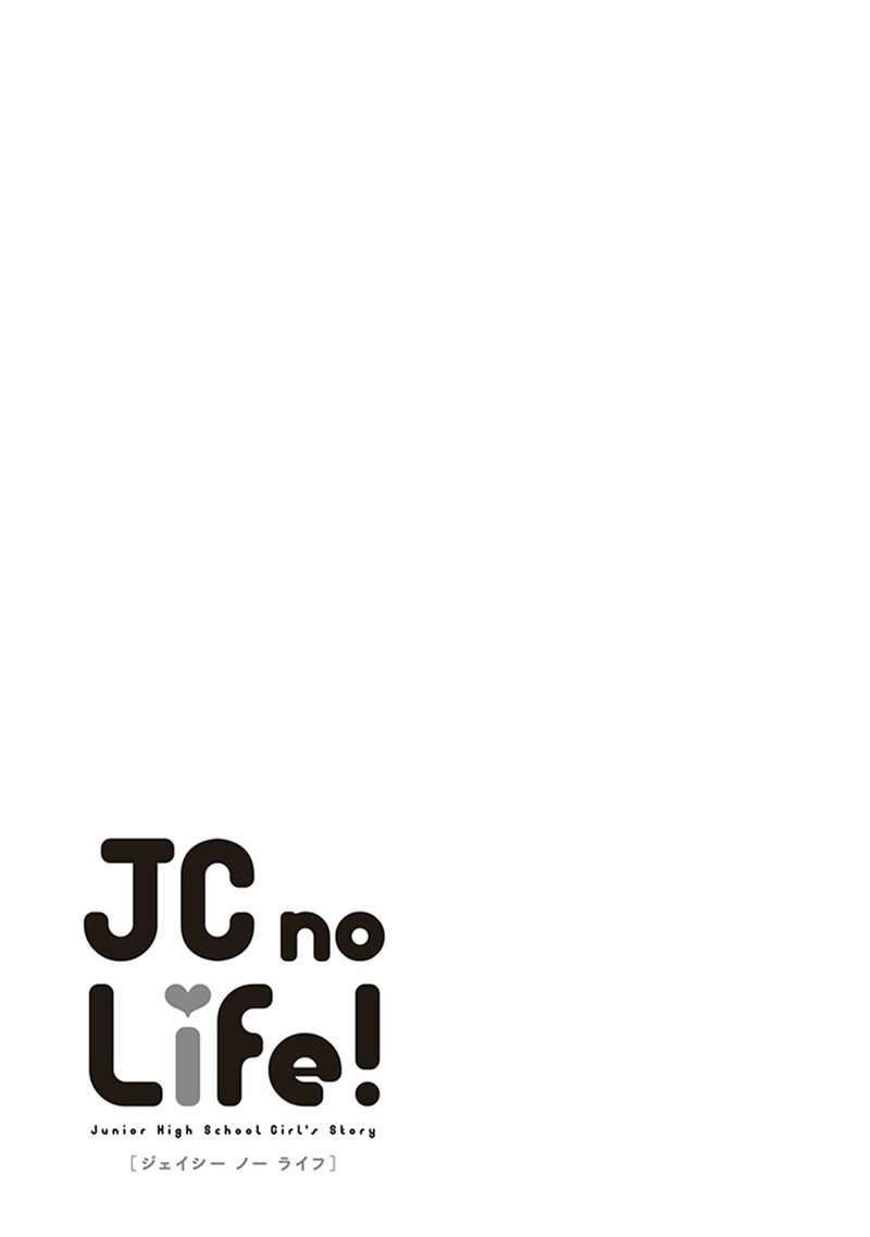 JC no Life Chapter 16