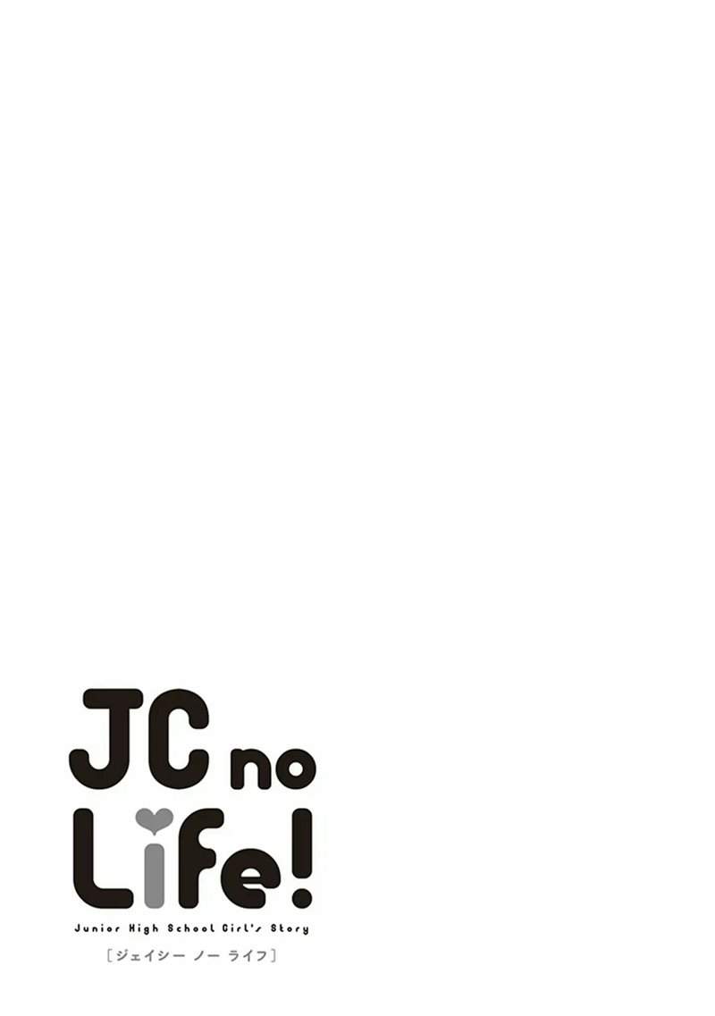 JC no Life Chapter 22