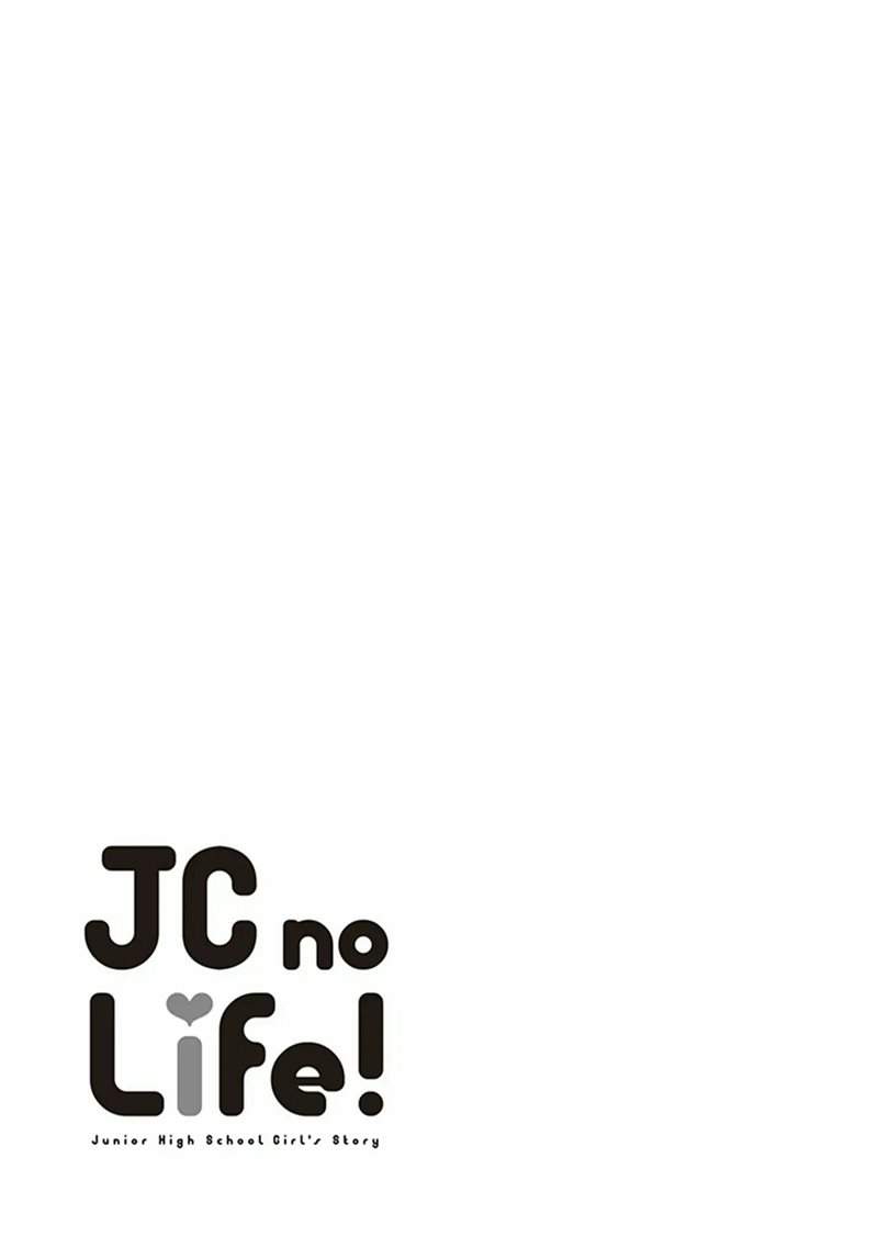 JC no Life Chapter 23