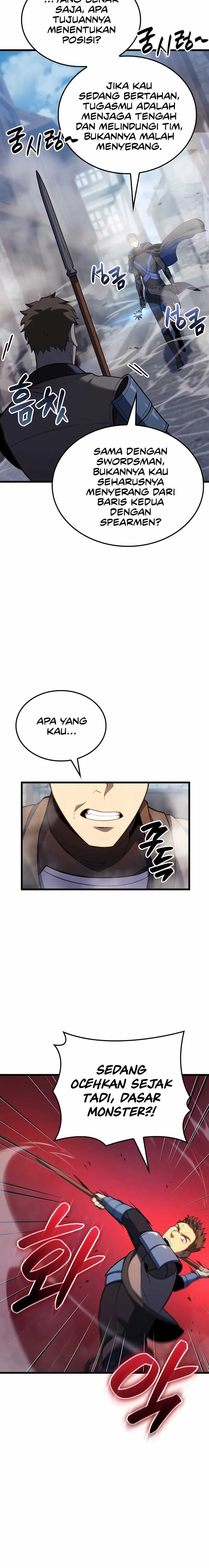 The Count’s Youngest Son Is A Player! Chapter 100