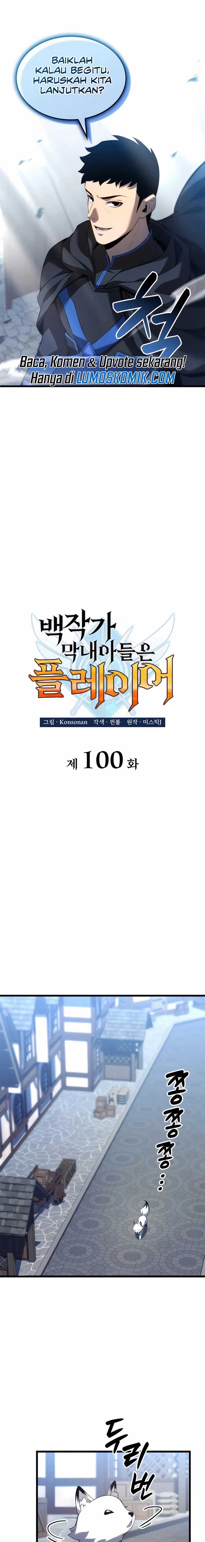 The Count’s Youngest Son Is A Player! Chapter 100