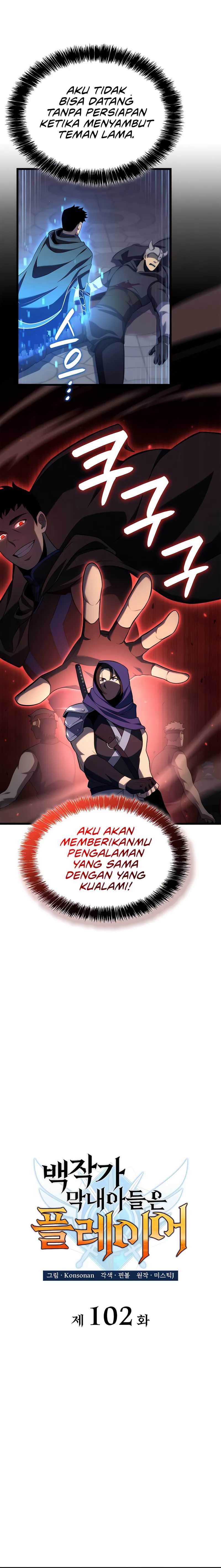 The Count’s Youngest Son Is A Player! Chapter 102