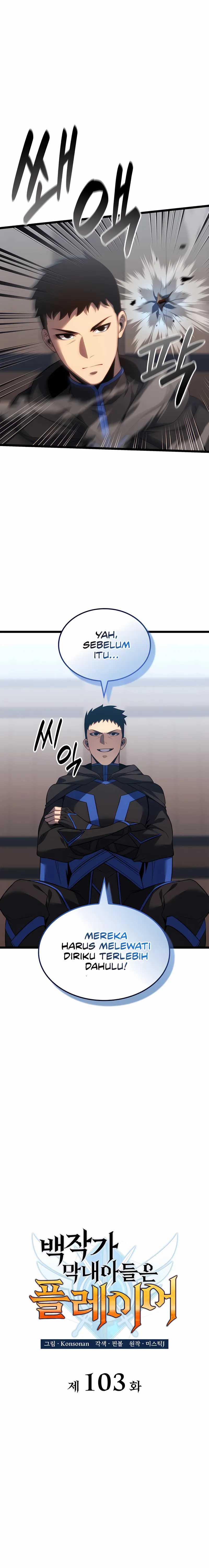 The Count’s Youngest Son Is A Player! Chapter 103
