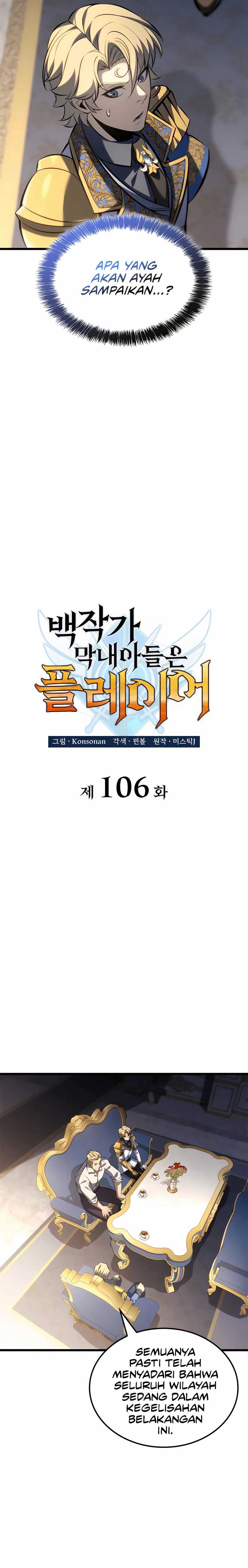 The Count’s Youngest Son Is A Player! Chapter 106