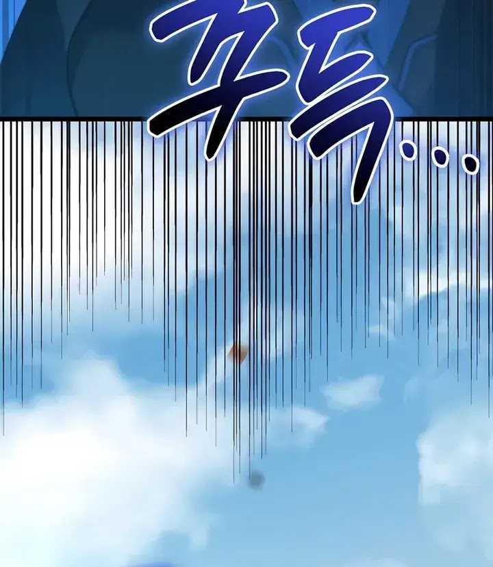 The Count’s Youngest Son Is A Player! Chapter 108 page 30