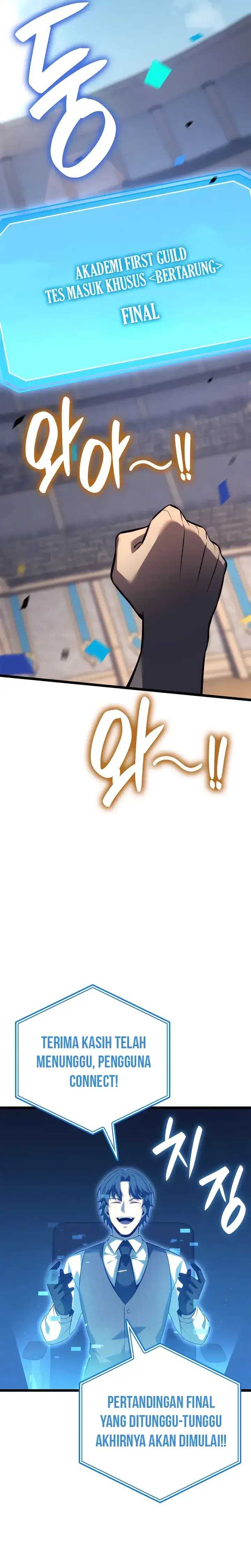 The Count’s Youngest Son Is A Player! Chapter 108 page 31