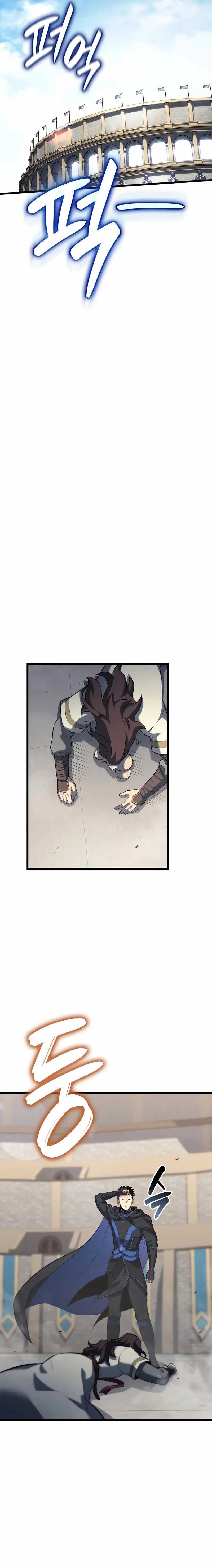 The Count’s Youngest Son Is A Player! Chapter 109
