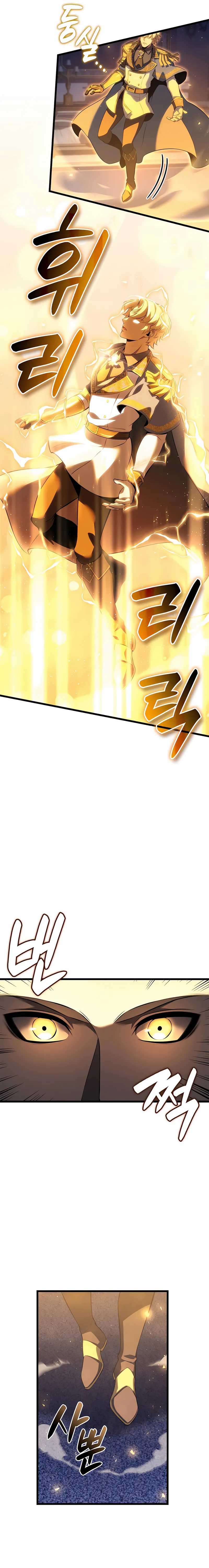 The Count’s Youngest Son Is A Player! Chapter 114
