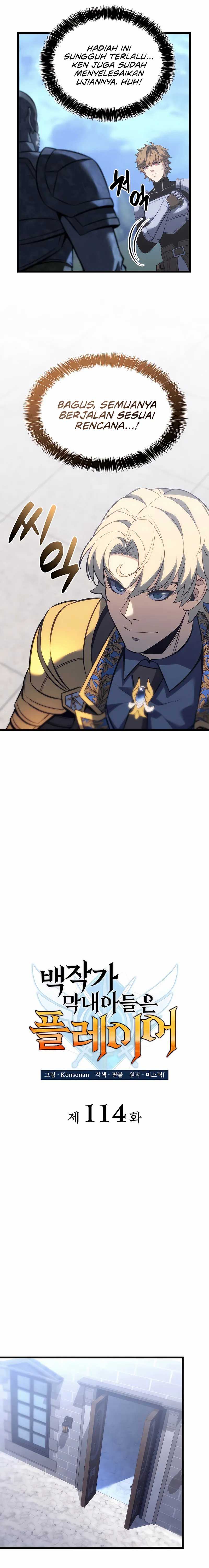 The Count’s Youngest Son Is A Player! Chapter 114