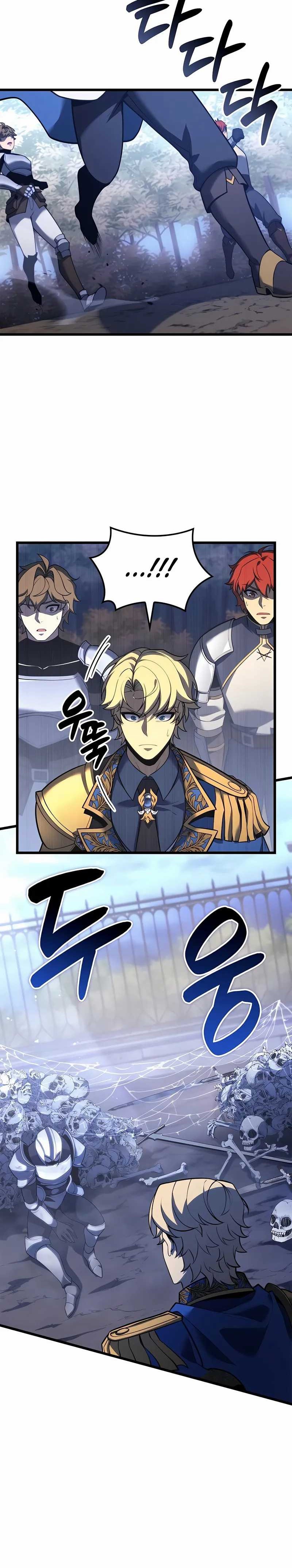 The Count’s Youngest Son Is A Player! Chapter 115