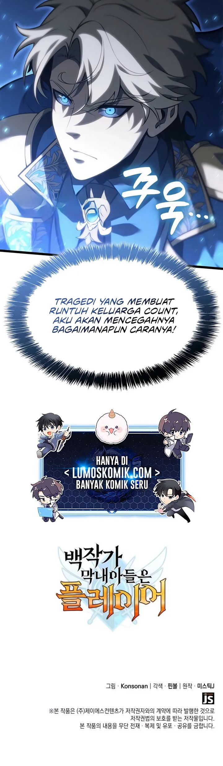 The Count’s Youngest Son Is A Player! Chapter 116