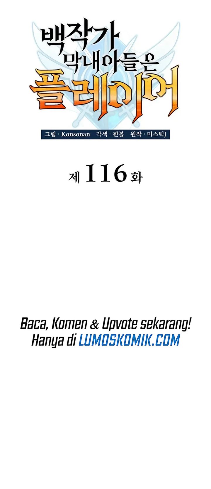 The Count’s Youngest Son Is A Player! Chapter 116