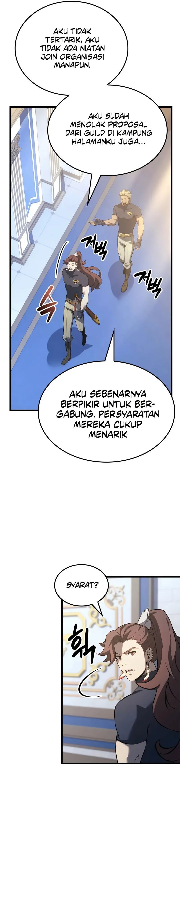 The Count’s Youngest Son Is A Player! Chapter 116