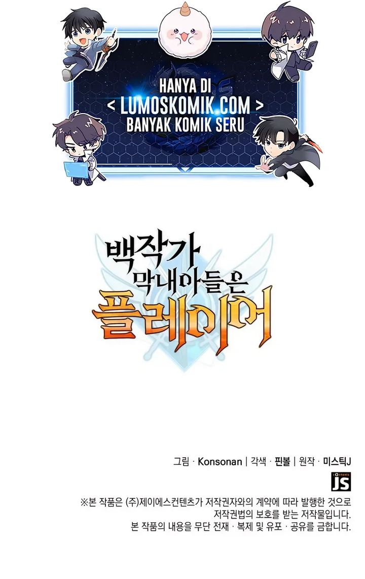 The Count’s Youngest Son Is A Player! Chapter 117