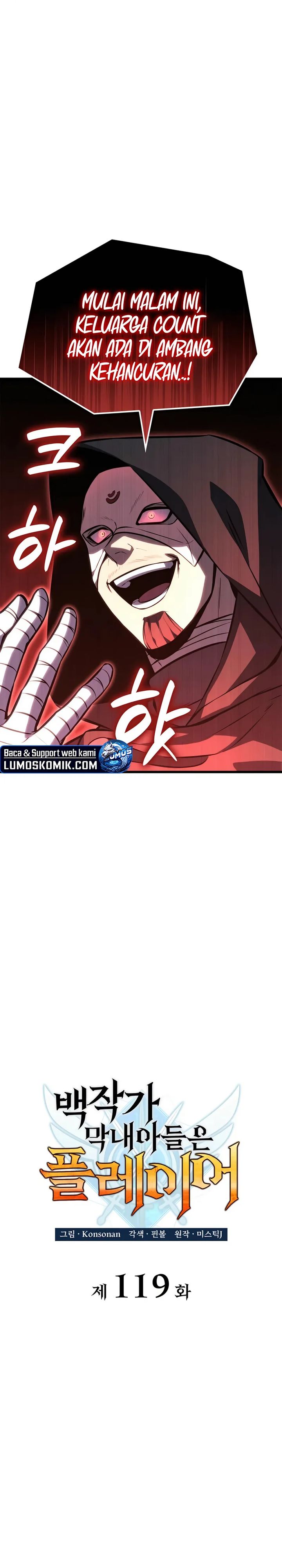 The Count’s Youngest Son Is A Player! Chapter 119