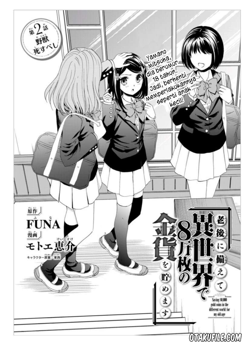 Rougo ni sonaete i sekai de 8 man-mai no kinka o tamemasu Chapter 02