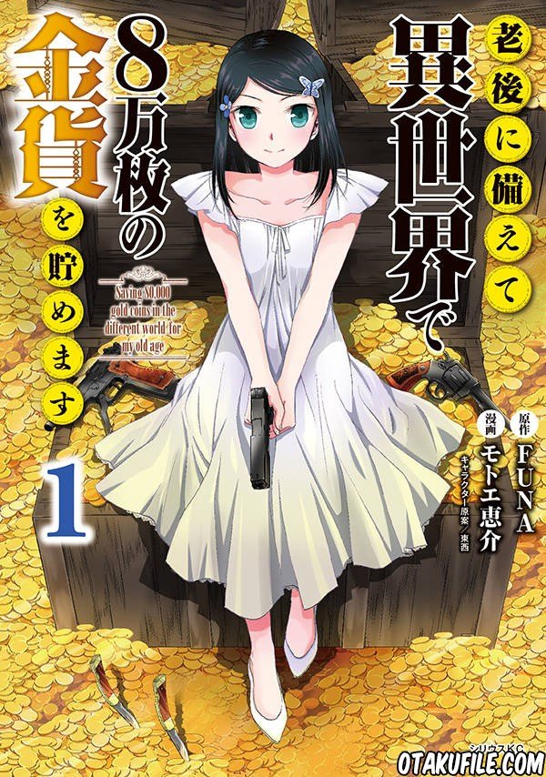 Rougo ni sonaete i sekai de 8 man-mai no kinka o tamemasu Chapter 16