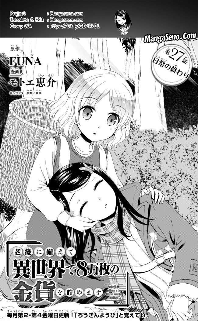 Rougo ni sonaete i sekai de 8 man-mai no kinka o tamemasu Chapter 27