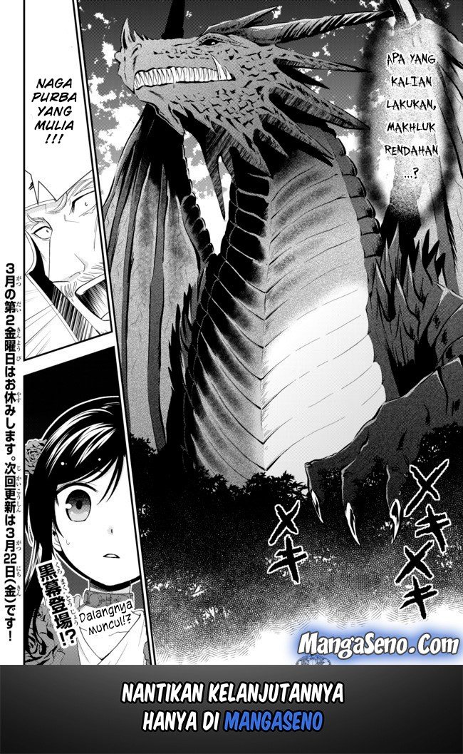 Rougo ni sonaete i sekai de 8 man-mai no kinka o tamemasu Chapter 32.2