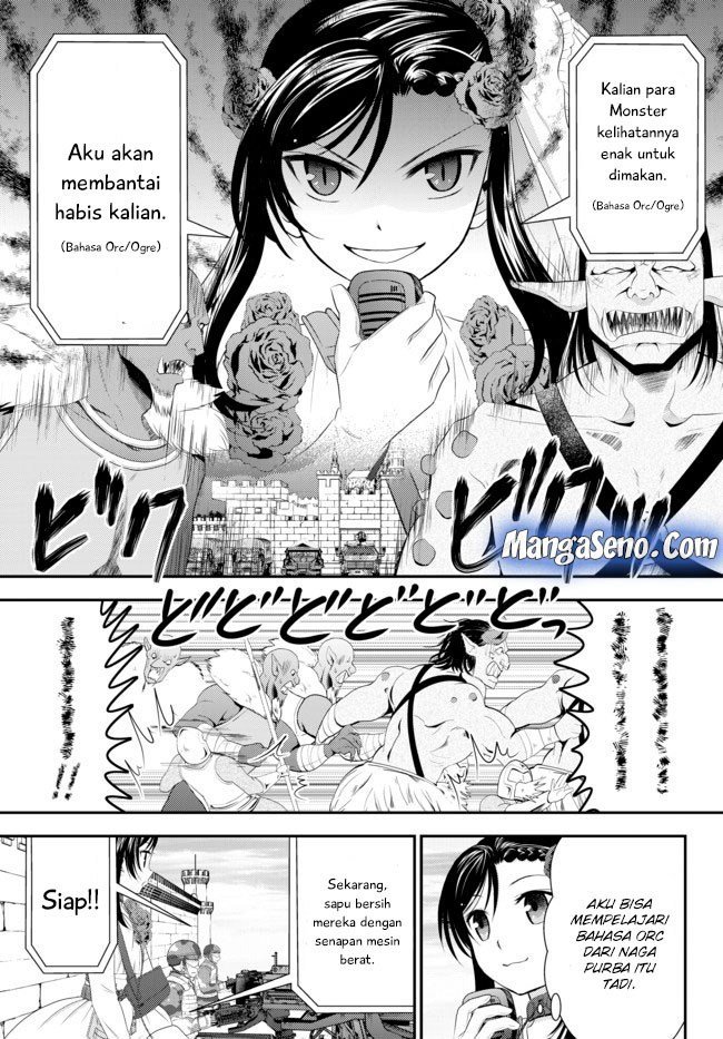 Rougo ni sonaete i sekai de 8 man-mai no kinka o tamemasu Chapter 33.2