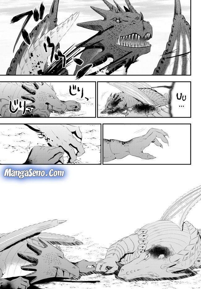 Rougo ni sonaete i sekai de 8 man-mai no kinka o tamemasu Chapter 33.2