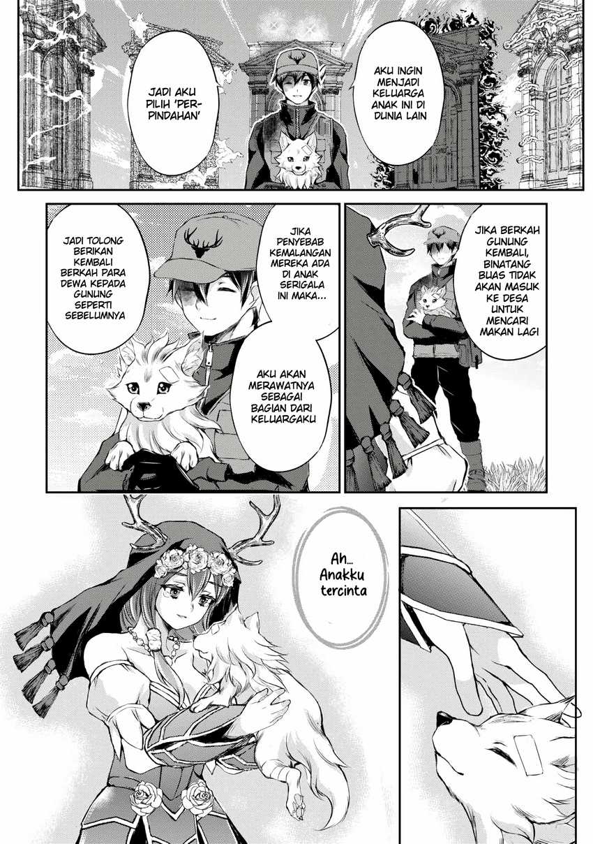 Hirotta Mono Ha Taisetsu Ni Shimasho Kookami Ni Kinirareta Otoko No Teni Monogatari Chapter 01