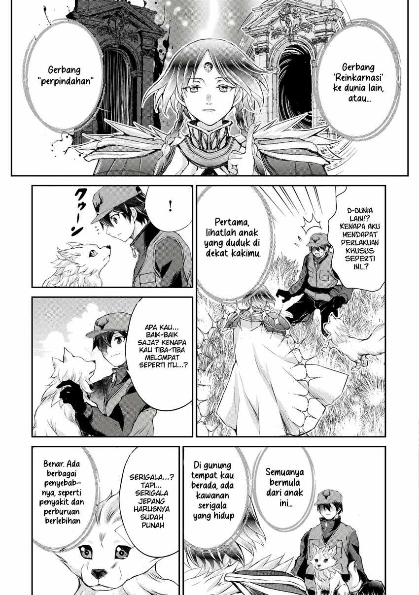 Hirotta Mono Ha Taisetsu Ni Shimasho Kookami Ni Kinirareta Otoko No Teni Monogatari Chapter 01