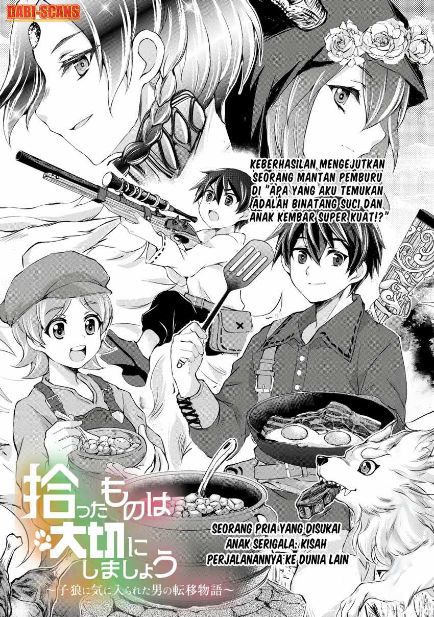 Hirotta Mono Ha Taisetsu Ni Shimasho Kookami Ni Kinirareta Otoko No Teni Monogatari Chapter 01