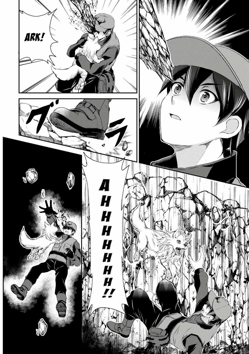 Hirotta Mono Ha Taisetsu Ni Shimasho Kookami Ni Kinirareta Otoko No Teni Monogatari Chapter 01